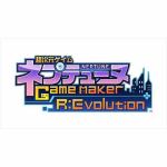 超次元ゲイム　ネプテューヌ　GameMaker　R:Evolution　ビクトリィー　スペシャルエディション　Nintendo　Switch
