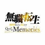 無職転生　～異世界行ったら本気だす～　Quest　of　Memories　通常版【PS5】　ELJM-30448