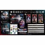 REYNATIS／レナティス　数量限定リベレーションBOX【PS5】　CSPJ-0561