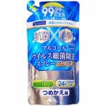 YAMADASELECT(ヤマダセレクト)　ウイルス細菌除去スプレー詰替350ML　ライオンケミカル