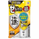 アース製薬　ゼロノナイト　ダニ用　1プッシュ式スプレー　虫よけ　75ml　60回分