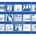 【CD】KANA-BOON　／　KANA-BOON　THE　BEST(初回生産限定盤)(Blu-ray　Disc付)