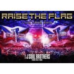 【CD】三代目　J　SOUL　BROTHERS　from　EXILE　TRIBE　／　RAISE　THE　FLAG(初回生産限定盤)(3Blu-ray　Disc付)