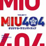 【CD】TBS系　金曜ドラマ　MIU404　オリジナル・サウンドトラック