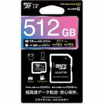 CRYSTAL　MEMORY　CMMSD512002　MicroSDカード　512GB　BK