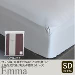 大塚家具　[セミダブル]ボックスシーツ　「エマ」　厚み43cm　綿　バーガンディ色