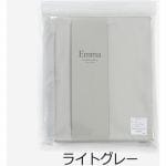 IDC　OTSUKA　ボックスシーツ「エマ」厚み43cm　綿　ライトグレー色　ワイドダブルロングサイズ