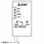 三菱　MAC-895IF　ルームエアコン(霧ヶ峰)　無線LANアダプター