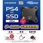 PS4対応　外付け　SSD　480GB　HNSSD-480BK