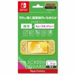 キーズファクトリー　SCREEN　GUARD　for　Nintendo　Switch　Lite　防汚＋スムースタッチタイプ