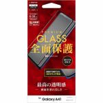 ラスタバナナ　3S2426GA41　Galaxy　A41　3Dガラスパネル全面保護　【AGC製】　光沢　ブラック