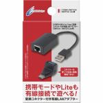 サイバーガジェット　CY-NSUCLAD-BK　USB　A　to　Type-C変換コネクター付き有線LANアダプター　(SWITCH・SWITCH　Lite　用)
