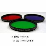 ケンコー　レンズフィルター　SPカラーセット　72mm　特殊効果用　372869
