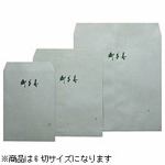 ハクバ　MCS-NF6　普通台紙袋　（普通）　６切サイズ用　（５０枚入）　　　グレー