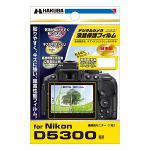 ハクバ　Nikon　D5300　専用　液晶保護フィルム　DGF-ND5300