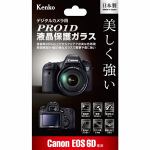 ケンコー　PRO1D　液晶保護ガラス　Canon　EOS　6D　用　KPG-CEOS6D