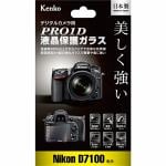 ケンコー　PRO1D　液晶保護ガラス　Nikon　D7100　用　KPG-ND7100