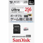 サンディスク　SDSQUNR-256G-JN3GA　サンディスク　ウルトラ　microSDXC　UHS-Iカード　256GB