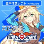 エーアイ　A.I.VOICE　ユニティちゃん　DL版　AIVT2041J
