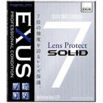 マルミ光機　レンズ保護用フィルター　EXUS　LensProtect　SOLID　77mm