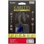 ケンコー　KKGCEOS6D　KARITES　液晶保護ガラス(キヤノンEOS　6D専用)