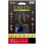 ケンコー　KKGCEOSM6　KARITES　液晶保護ガラス(キヤノンEOSM6／PowerShot　G9XM2専用)