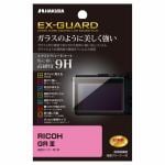 ハクバ　EXGF-RGR3　RICOH　GR　III専用　EX-GUARD　液晶保護フィルム