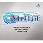 【CD】「WAR　OF　BRAINS・オリジナルサウンドトラック」ALL　GAME　CHANGER・COMPLETE　BOX