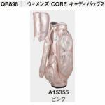 アディダス　QR898　ウィメンズ　CORE　キャディバッグ2　【キャディバッグ】　A15355　ピンク
