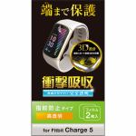 エレコム　SW-FI221FLAFPRG　Fitbit　Charge　6/5用　フィルム　衝撃吸収　指紋防止　高透明
