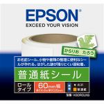 EPSON　K60ROLNS　【純正】　PF-70用　普通紙シール　ロールタイプ　60mm×4.6m