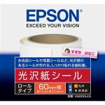 EPSON　K60ROLKS　【純正】　PF-70用　光沢紙シール　ロールタイプ　60mm×2.2m