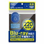 ナカバヤシ　BD-002-110BK　Blu-ray両面不織布ケース　110枚入　ブラック