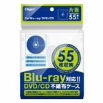 ナカバヤシ　BD-003-055W　Blu-ray片面不織布ケース　55枚入　ホワイト