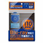 ナカバヤシ　BD-004-055BK　Blu-ray両面タイトル付不織布ケース　55枚入　ブラック