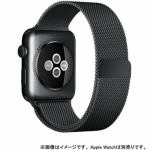 アップル(Apple)　MLJH2FE／A　Apple　Watch　42mmケース用　スペースブラック　ミラネーゼループ