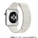 アップル(Apple)　MMAX2FE／A　Apple　Watch　42mm　ケース用　ホワイトレザーループ　-　L