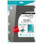 ナカバヤシ　TBC-IPP1705BK　iPad　Pro　10.5インチ用　背面保護ケース　ブラック