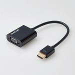 【推奨品】エレコム　AD-HDMIVGABK2　HDMI用VGA変換アダプタ