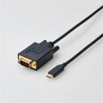 エレコム　CAC-CVGA20BK　USB　Type-C用VGA変換ケーブル　2.0m