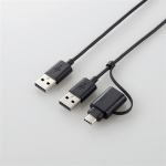 エレコム　UC-TV5BK　Type-C変換アダプタ付きリンクケーブル（USB2.0）　ブラック