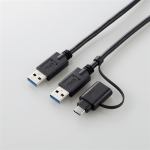 エレコム　UC-TV6BK　Type-C変換アダプタ付きリンクケーブル（USB3.0）　ブラック