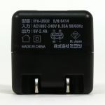 ミヨシ　IPA-US02／BK　USB-ACアダプタ　2.4A　黒　自動出力制御機能付