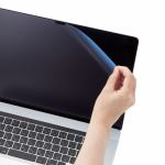エレコム　EF-MBP16FLBLKB　液晶保護フィルム　超反射防止　ブルーライトカット　MacBook　Pro　16inch