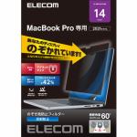 エレコム　EF-MBP1421PFM2　液晶保護フィルター　のぞき見防止　マグネットタイプ　MacBook　Pro　14インチ(2021)
