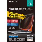 エレコム　EF-MBP1621PFM2　液晶保護フィルター　のぞき見防止　マグネットタイプ　MacBook　Pro　16インチ(2021)