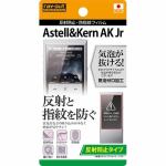レイ・アウト　Astell&Kern　AK　Jr　反射防止・防指紋フィルム　RT-AKJRF／B1