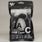 ホーリック　HPY-UAC20BK　TYPE-Cケーブル　　2m　ブラック