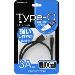 アークス　AS570BK　Type-A→Type-C充電／通信ケーブル　axs　corp　1m　ブラック