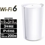 ティーピーリンクジャパン　WiFi6　AIメッシュ　4804＋2402＋574Mbps　AX7800トライバンド　3年保証　DECO　X95　1P
